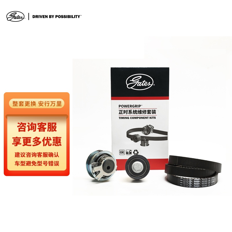 实情追踪了解盖茨K01163S7M正时皮带揭秘测评？说说一个月感受分享