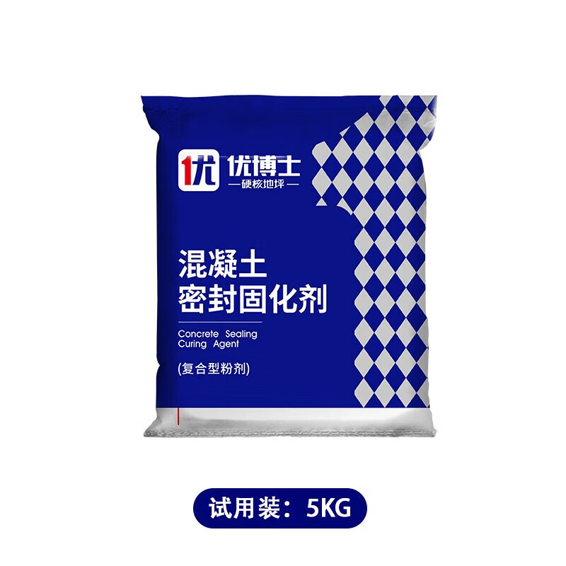 混凝土密封固化剂粉剂地面渗透处理硬化工程工地固化地坪剂 工程试样