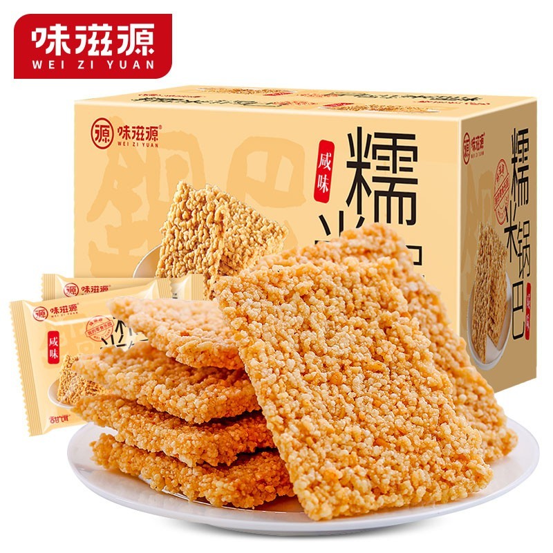 味滋源 纯糯米锅巴 蟹黄味牛肉味咸香味香辣味 独立包装休闲零食小零食 香辣味500g+蟹黄味500g 1份