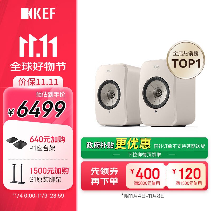 KEF LSX II���ݰ� ��������HiFi��������2.0������������Դ����̨ʽ���Ӽ��ø߱��������� ��ʯ��
