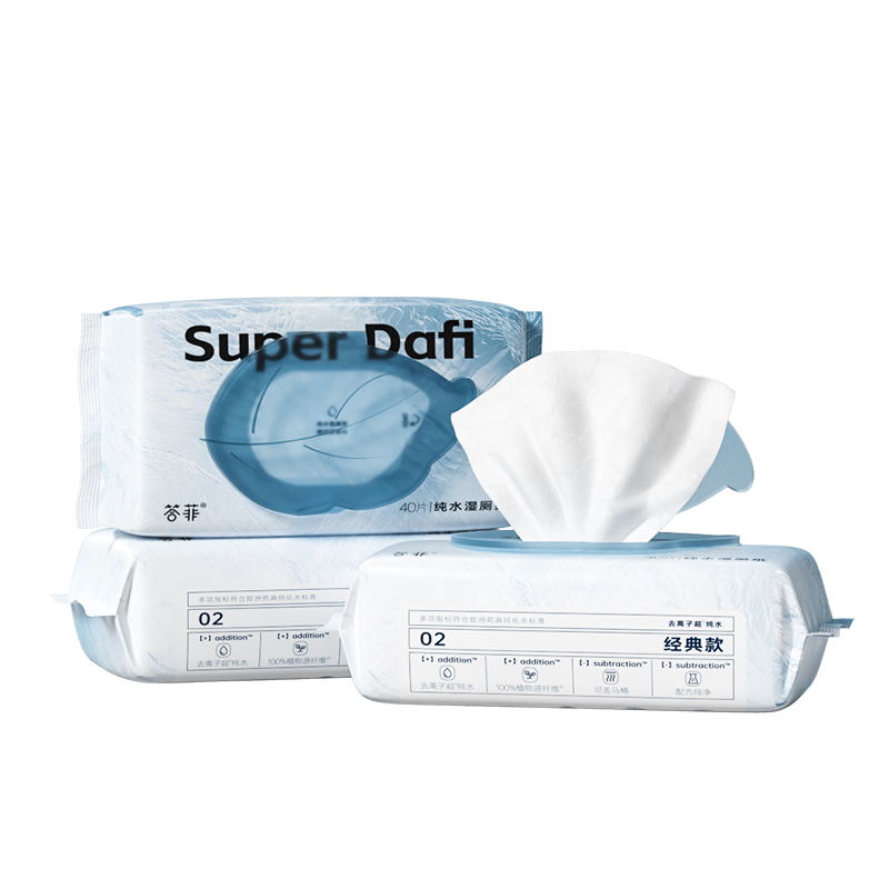 答菲湿厕纸屁屁湿巾清洁湿纸巾私处专用洁厕湿巾纸家庭装大包 【温和无刺激】 40抽*3包