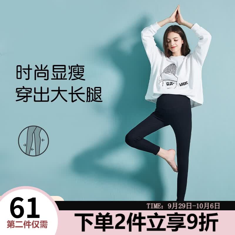 婧麒（JOYNCLEON）孕妇裤鲨鱼裤打底裤外穿孕妇装夏季新款托腹运动裤子孕妈装瑜伽裤 黑色【九分款】棉感高弹 L怎么看?