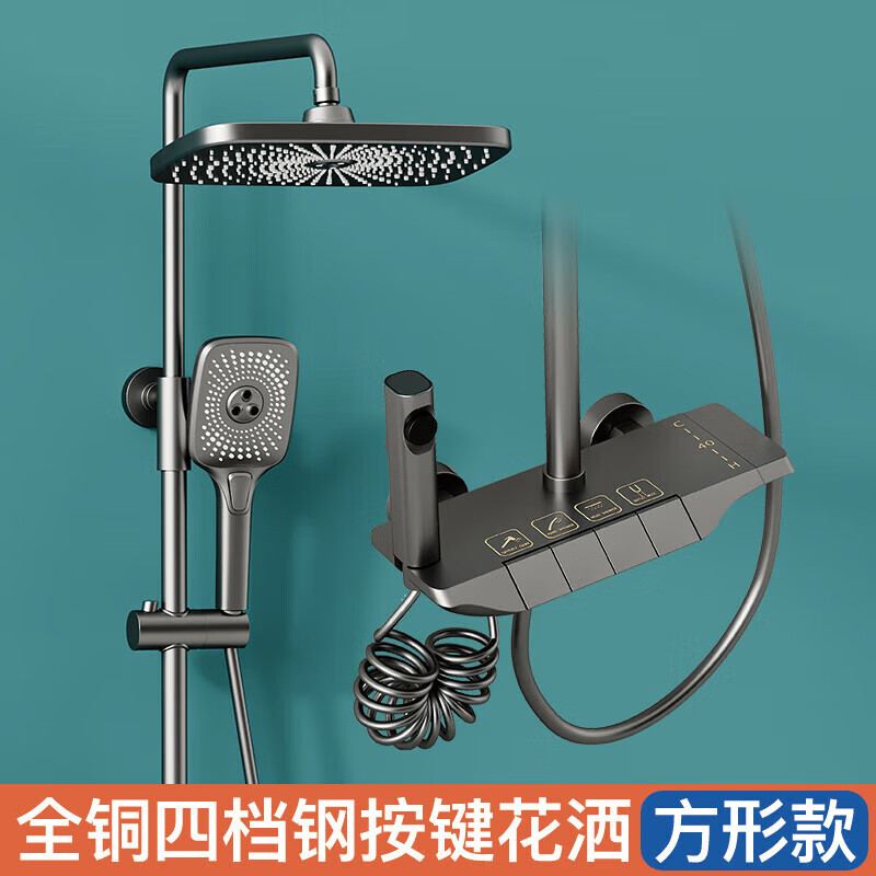 科勒(kohler)灰色沐浴花洒套装数显恒温全铜智能款家用增压手喷 常规