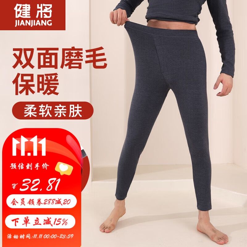 京东美妆穿搭 2023-11-11 - 第14张  | 最新购物优惠券
