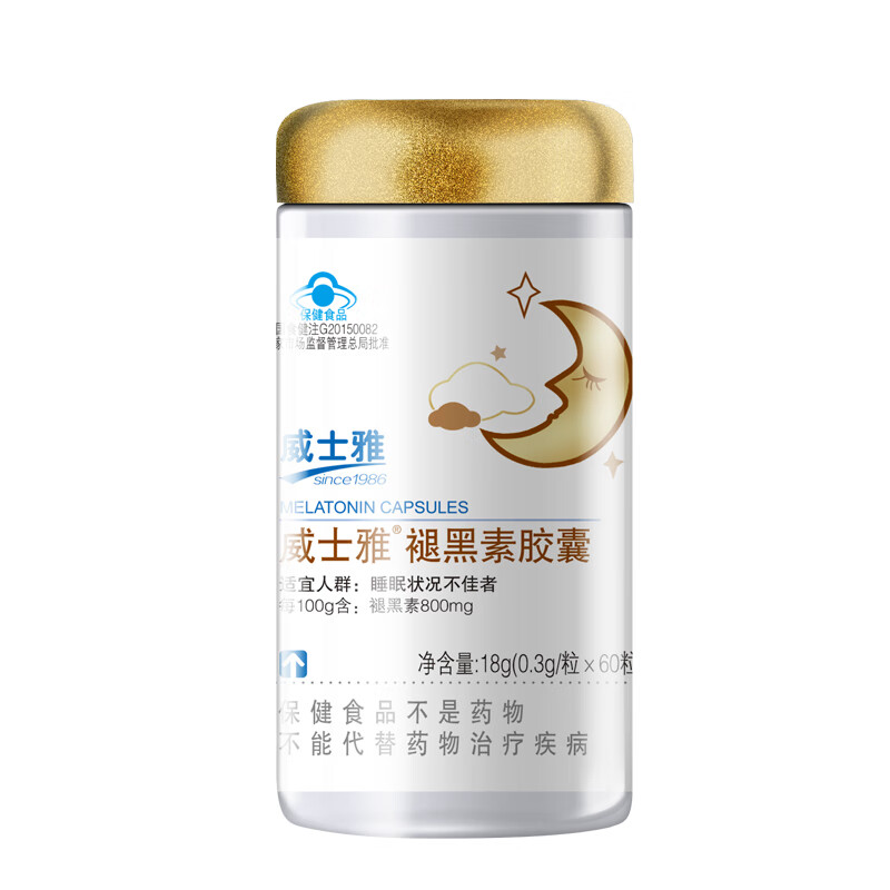 威士雅 褪黑素胶囊0.3gx60粒*瓶睡眠不佳 改善睡眠的保健功能 3瓶装