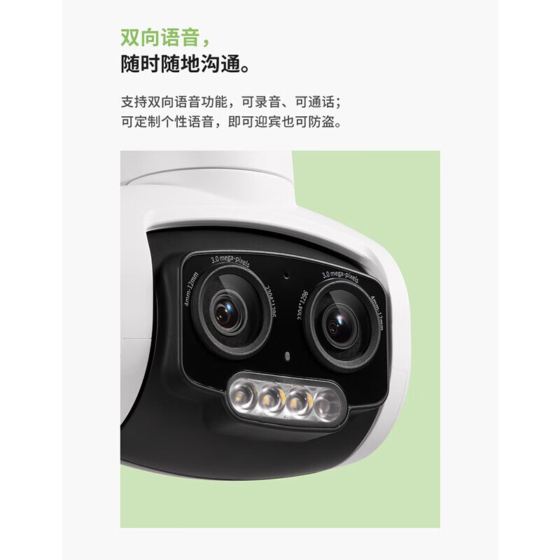 poe监控摄像头 室外全彩夜视360度全景防水家用高清球机 手机远程网络