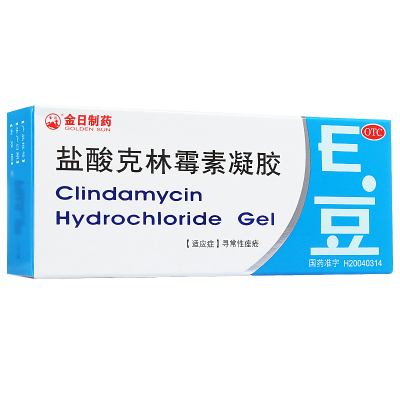 日盐酸克林霉素凝胶10g 消炎痘痘痤疮膏粉刺黑头林可霉素可选上海克林