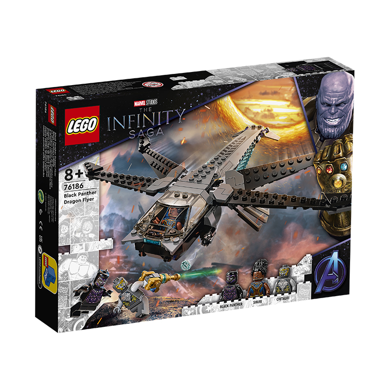 乐高(lego)lego乐高76186黑豹飞龙战机级英雄系列小颗粒积木玩具