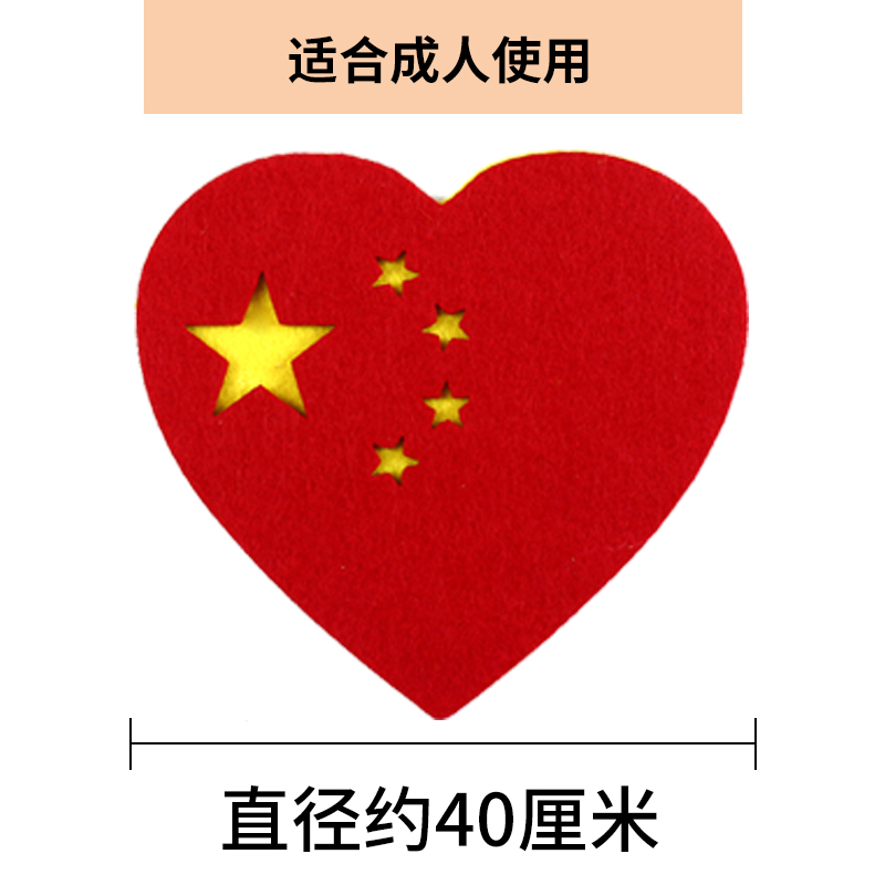道具舞蹈道具手持红心运动会入场式创意中国心合唱比赛表演手拿五角星