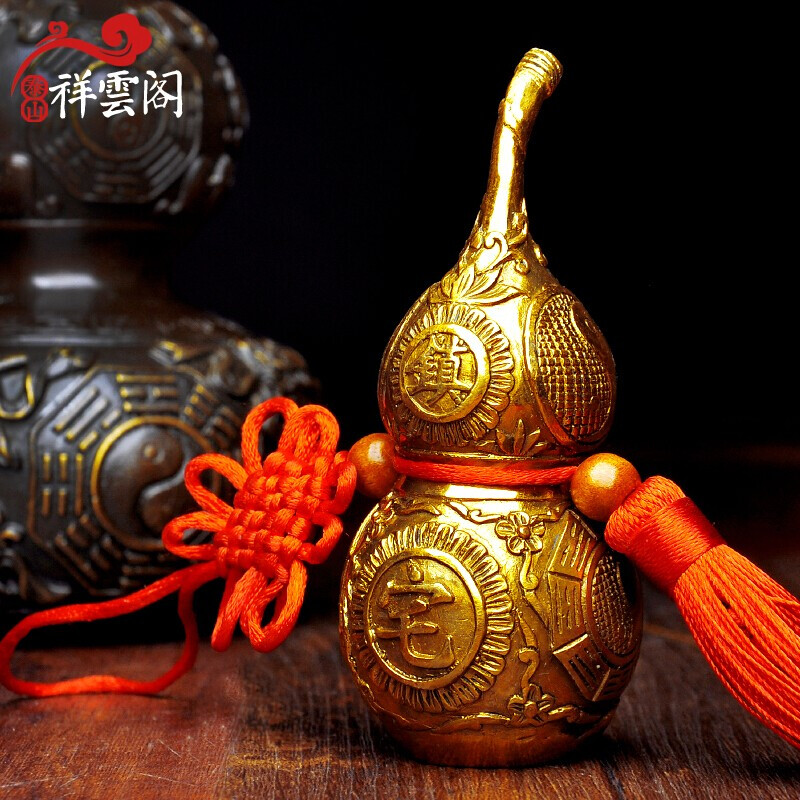 泰山祥云阁 铜葫芦挂件 中国结真品铜钱摆件卧室家居装饰工艺礼品