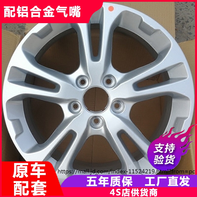 缘庆适配2018款长城哈弗m6轮毂17寸都市精英尊贵版型新款2021款哈弗m6