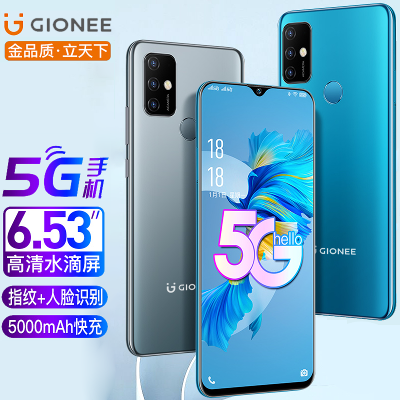 金立k7 全网通5g手机5000毫安大电池老人学生款智能商务手机老年智能