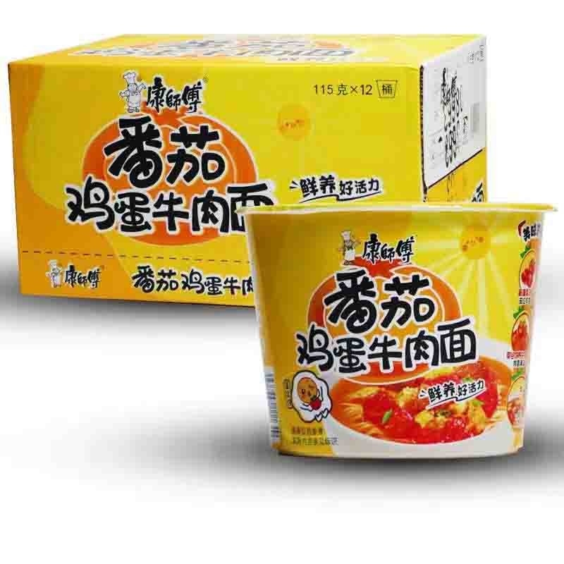 康师傅 方便面经典番茄鸡蛋牛肉面12桶整箱装夜宵速食泡面