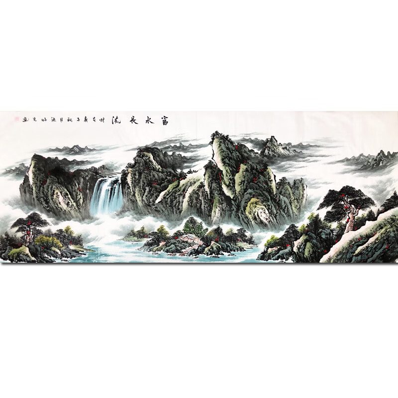 张临光《富水长流》手绘国画书画水墨画书法字画山水画客厅装饰画