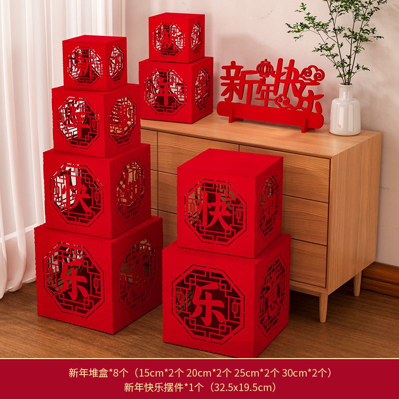 ��ȵ��2025��������ضѺ�����ذڼ�װ��Ԫ�����괺���̳����ճ������� ����װ��E10 �´��ڼ���װ