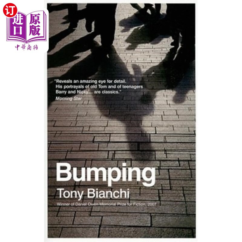 海外直订bumping 碰撞