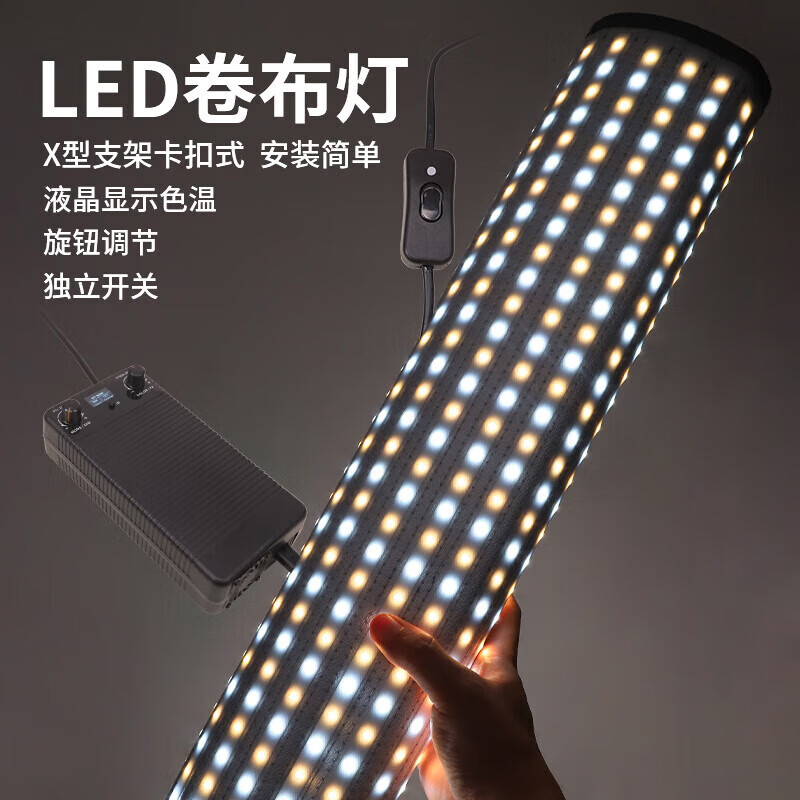 澳威影布灯顶灯LED补光灯摄影灯摄像灯影棚灯影视灯外拍灯直播灯 AWY-150 PRO+2.8米灯架