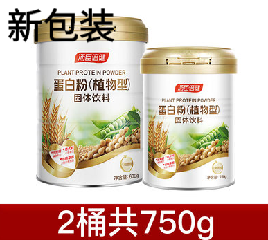 汤臣倍健蛋白质粉 植物高营养粉 增强儿童中老年人蛋白粉提高 1大罐