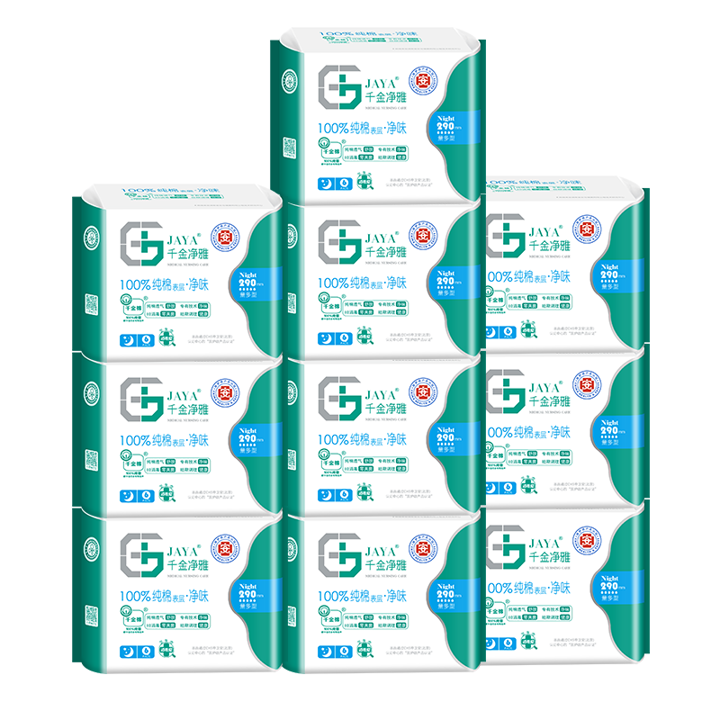 千金净雅纯棉卫生巾：稳定价格，高性价比|查询卫生巾历史价格走势