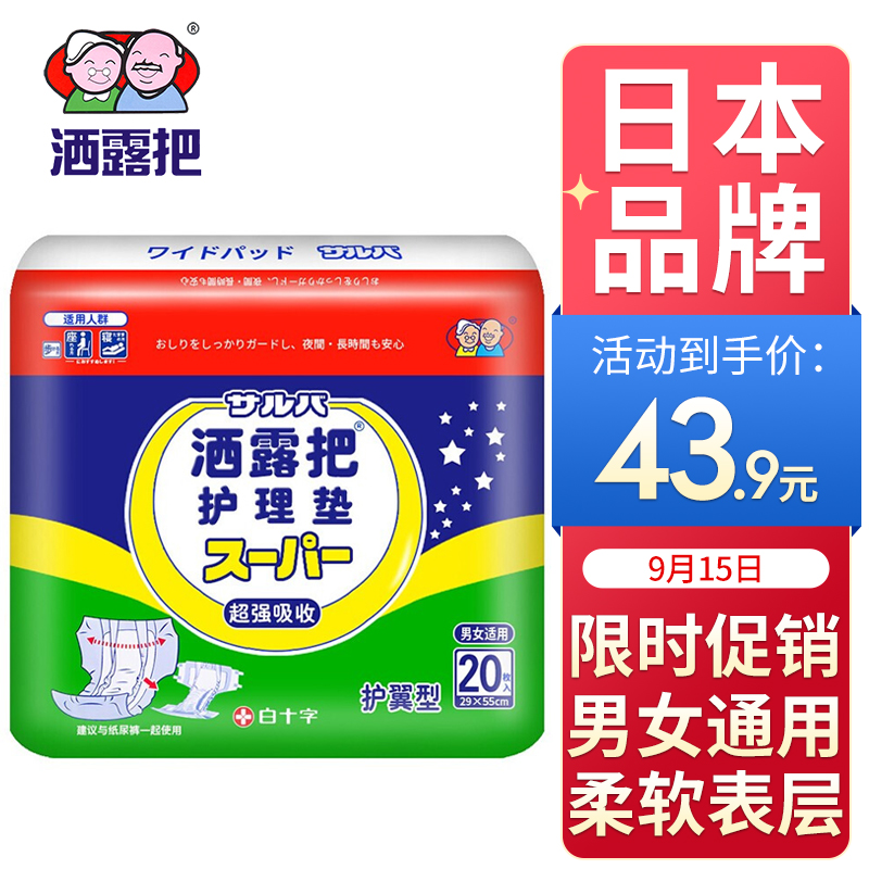 惊喜!价格走势波动中,获取超值福利!