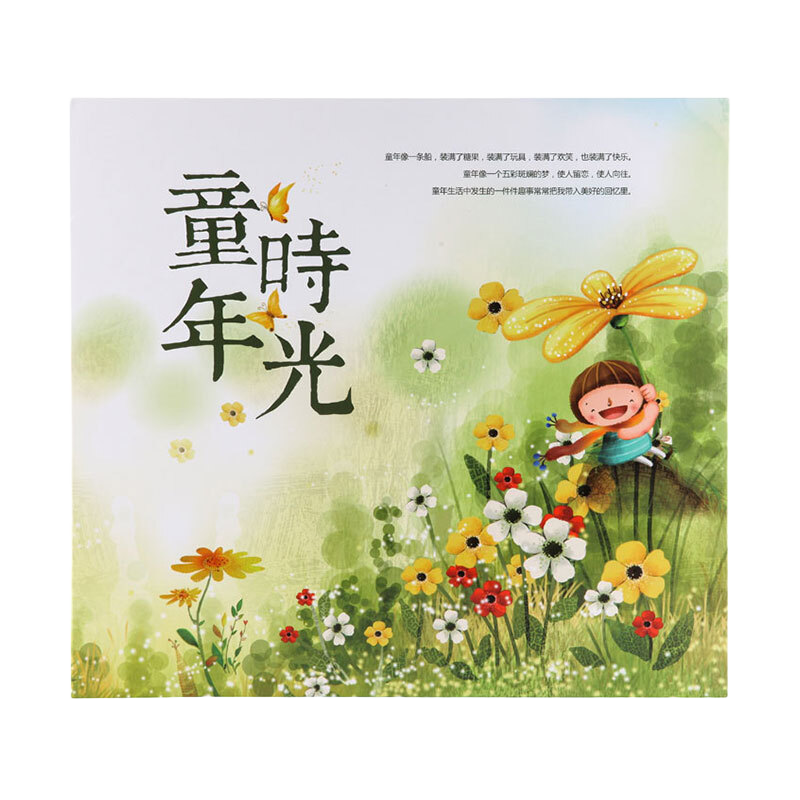 NCL仲林插袋式相冊(cè)600張6寸/影集/家庭相薄照片書(shū) 童年時(shí)光 NHFP-766638