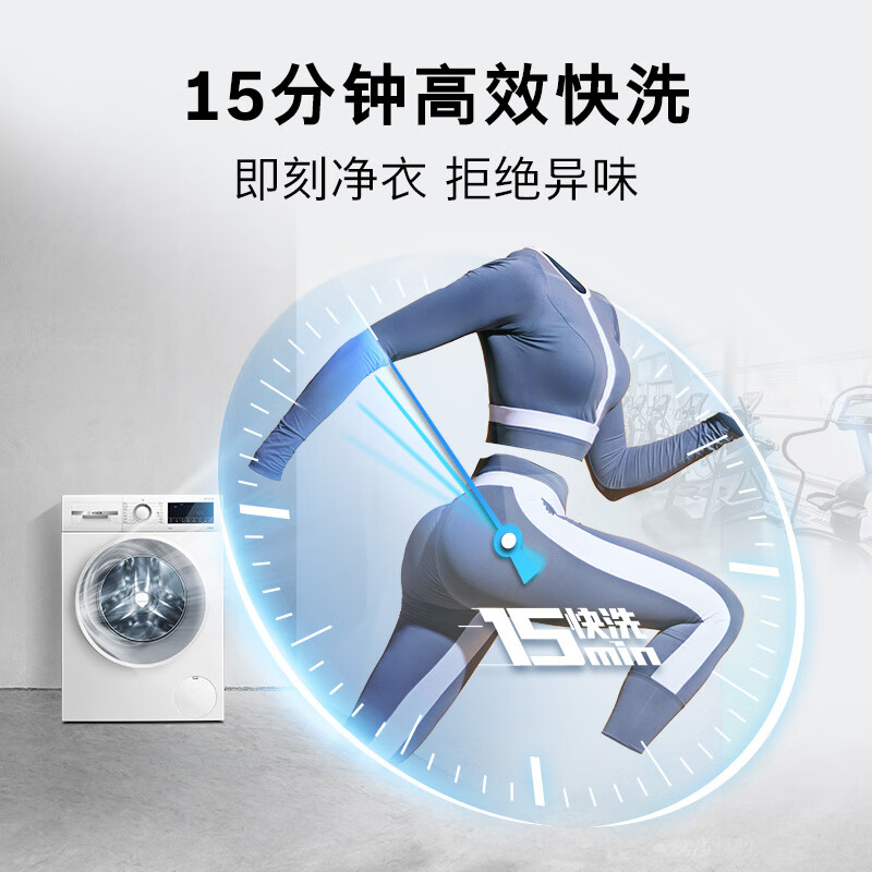 博世（BOSCH）【云朵白】滚筒洗衣机全自动10公斤大容量变频 除菌除螨 快洗 羊毛洗 WGA152000W