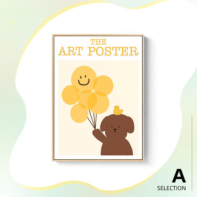 ins风插画可爱小熊装饰画笑脸气球卧室床头壁挂画儿童房温馨摆画 a款