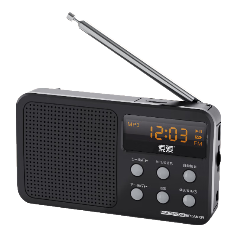 索爱（soaiy）S91收音机老人FM随身听播放器便携充电插卡迷你音箱迷你英语四六级插卡老年人黑色