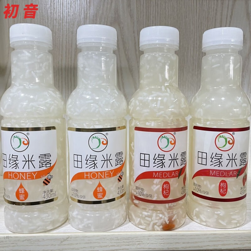 田缘糯米醪糟米露田缘蜂蜜枸杞米露米露芒果白桃米露430毫升/5瓶/15瓶 蜂蜜米露 15瓶