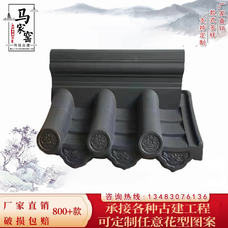 聚益仿古围墙帽水泥一体瓦双面墙压顶中式影壁墙青砖青瓦帽砖雕马头墙