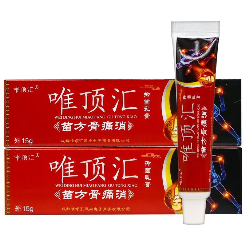唯顶汇苗方骨痛消抑菌乳膏 15克/盒 1支