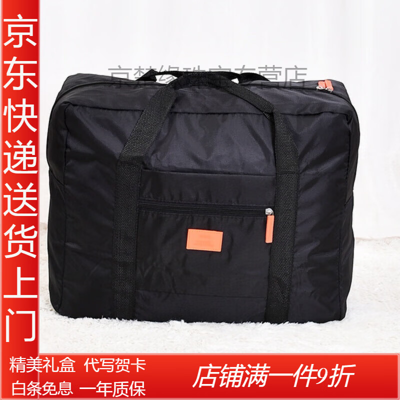 puou可折叠旅行包防水行李箱拉杆套袋旅行便携带提手拉杆包旅游衣物收