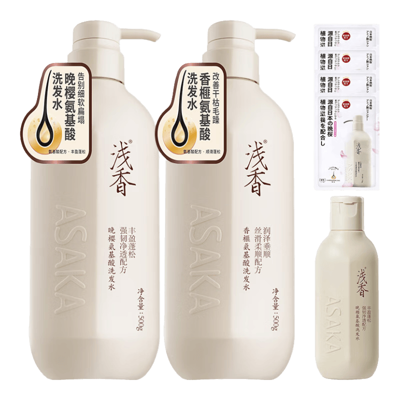 ǳ�� ASAKA ϴ��ˮ��ԡ¶��������װ ��ӣ���ɰ�����ϴ��ˮ500g*2ƿ ��Ůʿͨ�� 191.7Ԫ��3��(��63.9Ԫ/��)