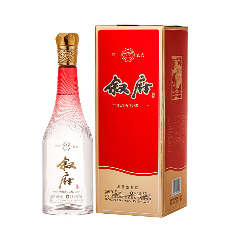 叙府纪念版1988白酒52度浓香型礼盒装纯粮食口粮酒固体发酵白酒送礼 52度 500mL 2盒