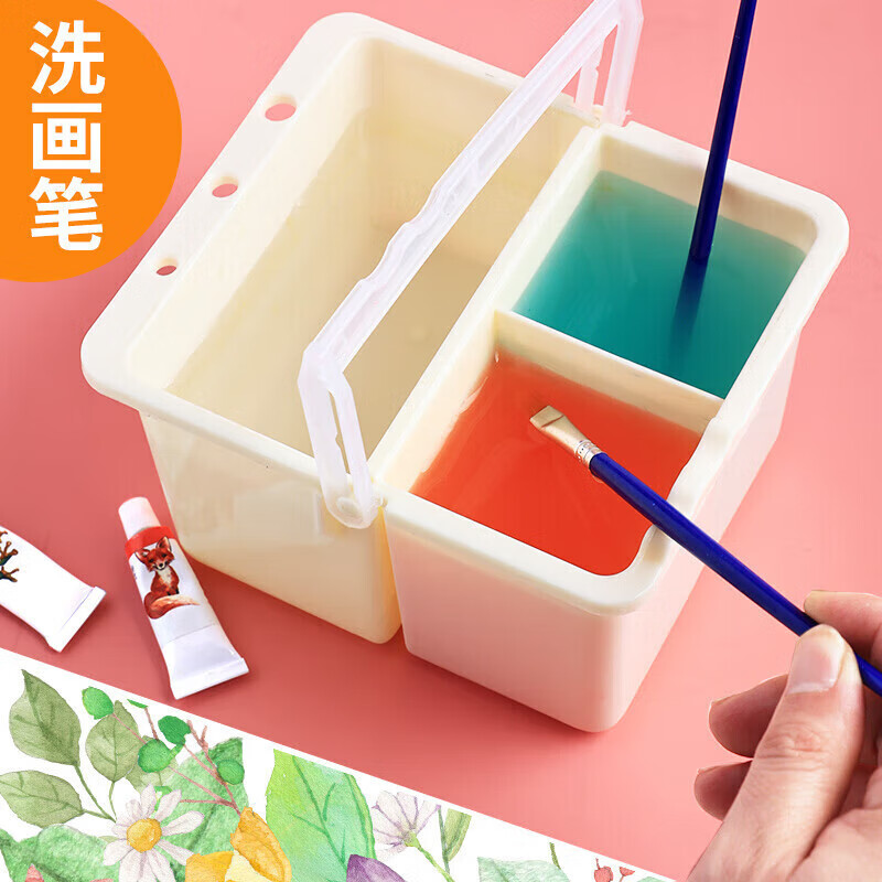 宸学文具美术水粉水彩油画洗笔筒拼接水桶涮笔筒绘画分格清洗水桶颜料
