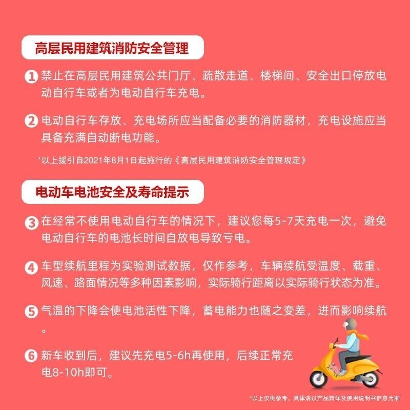 爱玛（AIMA）电动摩托车辉腾72V大电池超远续航摩托车豪华电动车外卖车 极地灰（前后碟刹+72V6块电池）