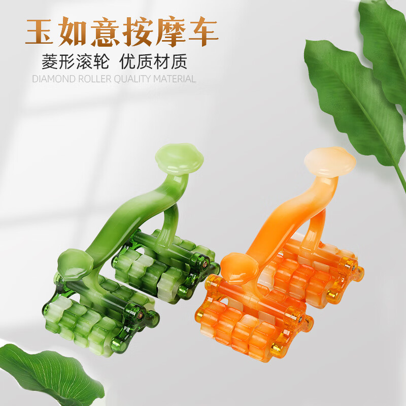 月球车滚轮按摩器背部多功能全身腰背部手动四排按摩轮经络推轮 绿色