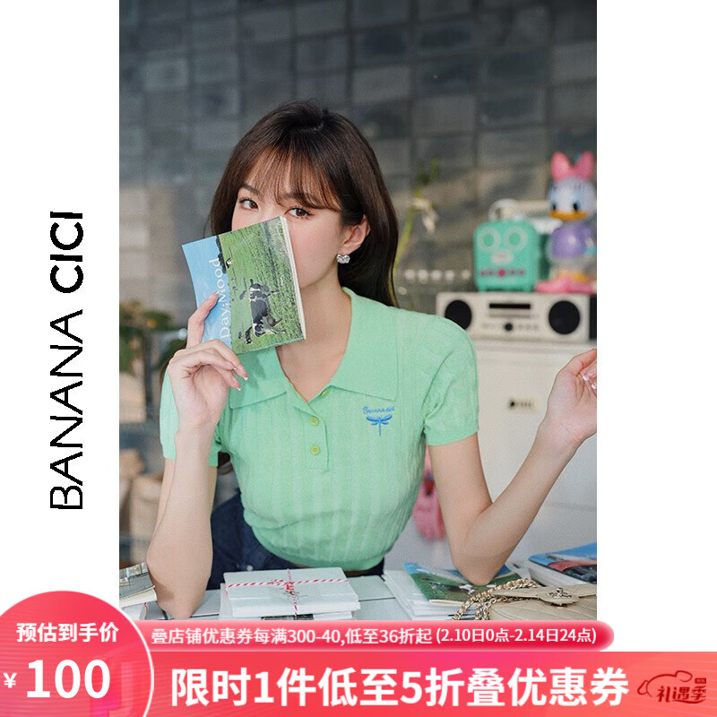 banana cici春夏季时髦polo领薄款短袖针织衫女修身百搭上衣C223MY955 绿色(单果绿) S