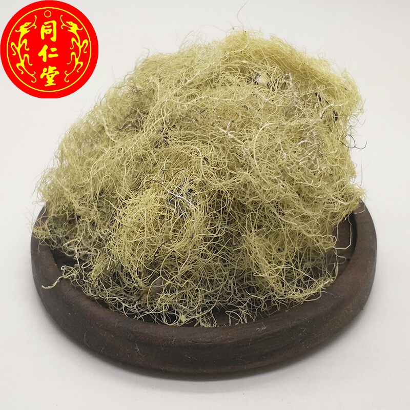 中材云雾草 松罗 长松萝 老君须 天蓬草 500克 新货