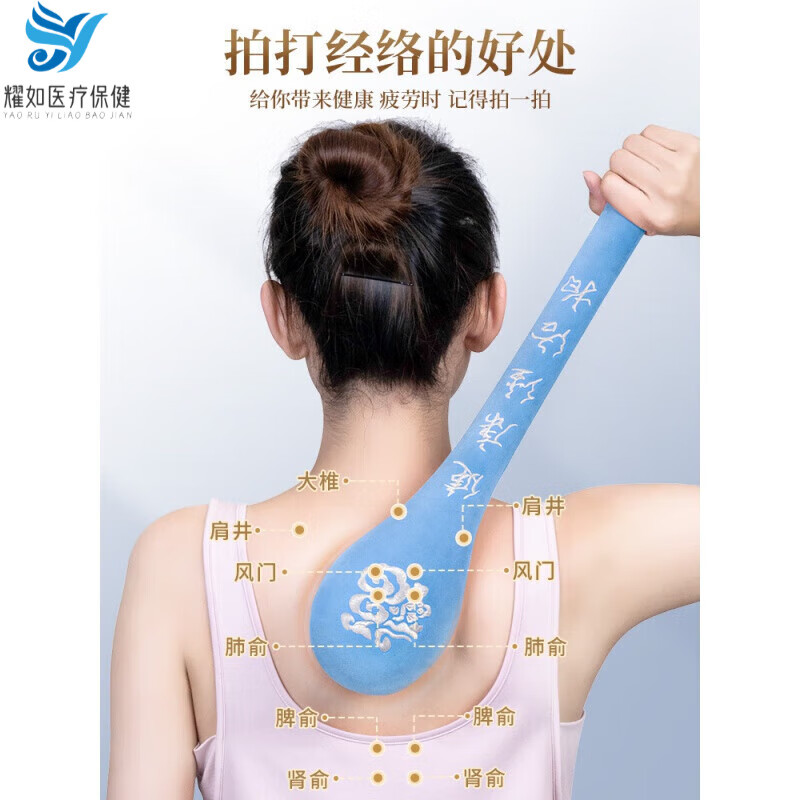 健康经络拍敲打按摩捶背神器手持式养生全身拍痧棒肩颈拍打器板保