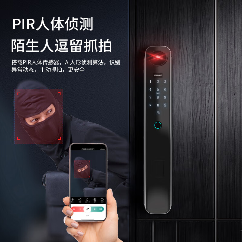锁先森R1pro-3D人脸识别智能锁远程抓拍APP指纹密码刷卡3年质保包安装 玄铁灰 涂鸦可视对讲