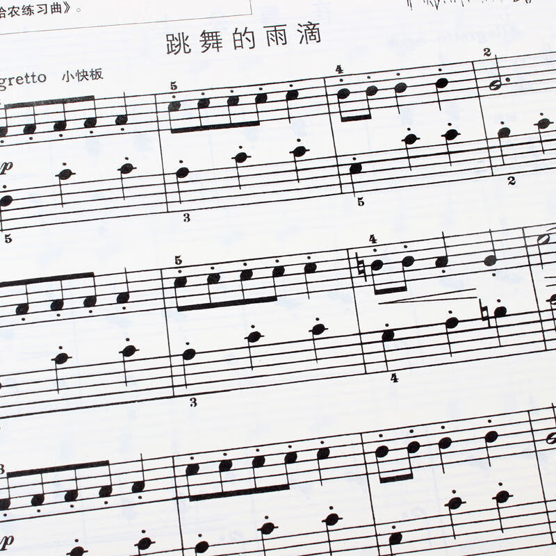 约翰汤普森简易钢琴教程4小汤钢琴书籍教材书小汤姆森易钢琴教程4