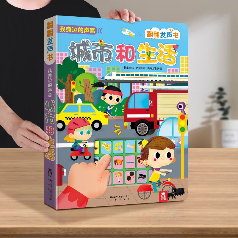 京东图书文具 2023-08-20 - 第7张  | 最新购物优惠券
