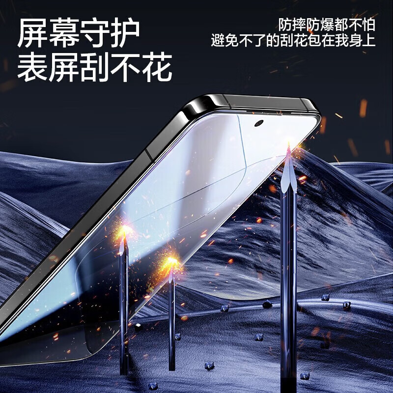 闪魔 小米14钢化膜 XM14系列高清全玻璃防爆防指纹防摔手感顺滑手机保 【全屏|抗蓝光防爆抗指纹】2片+神器 小米14
