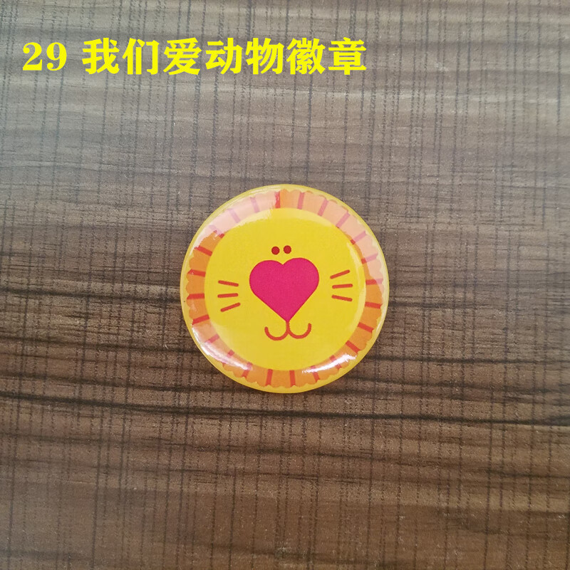 嗨道奇画画徽章hey duggee现货小朋友礼物阿奇幼儿园周边定制徽章