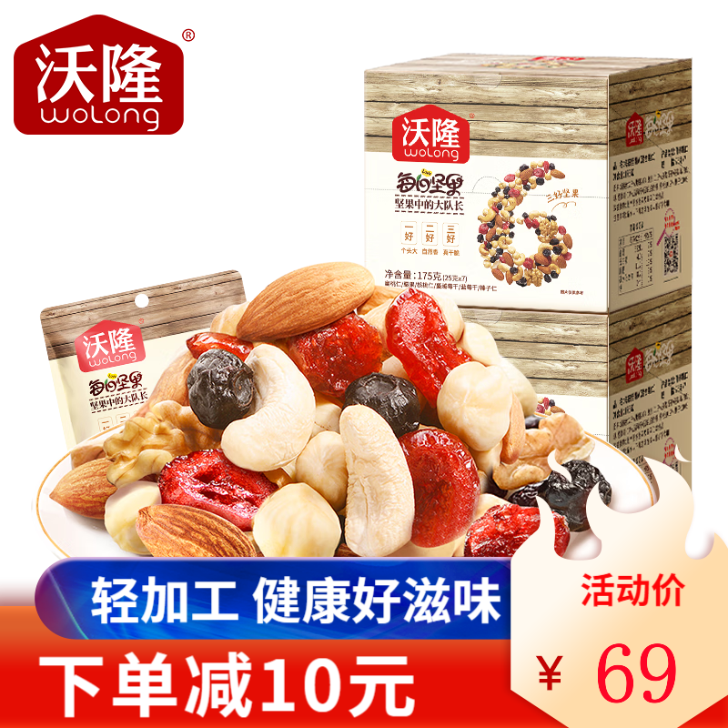 坚果炒货报价走势|坚果炒货价格历史