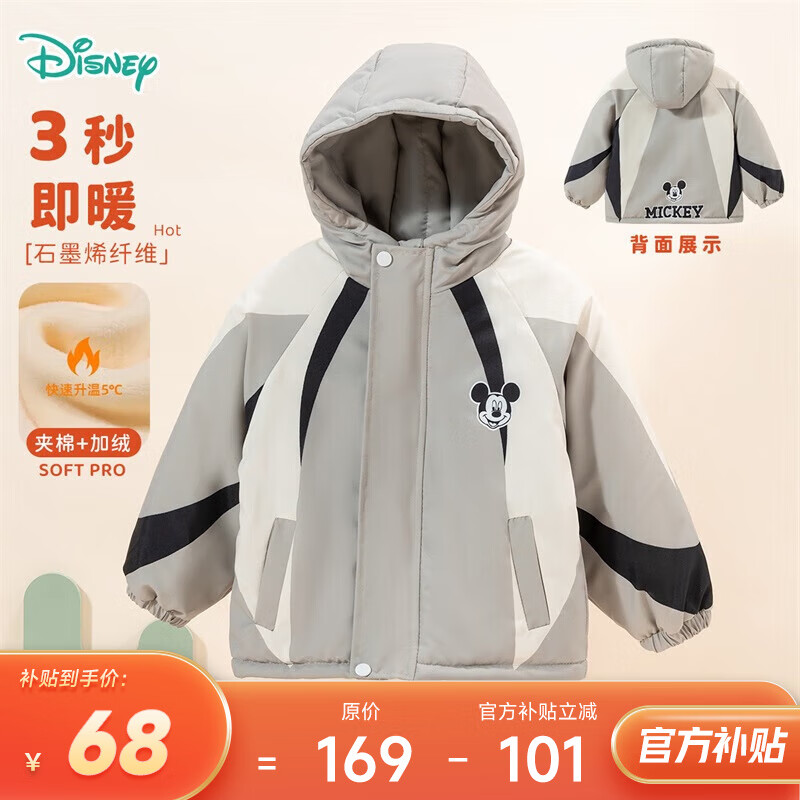 ڲʿᱦDisney Babyͯװͯͨɰʱаٴůñ޷ﶬ¿ ZD4DS026ɫ 130 68Ԫ