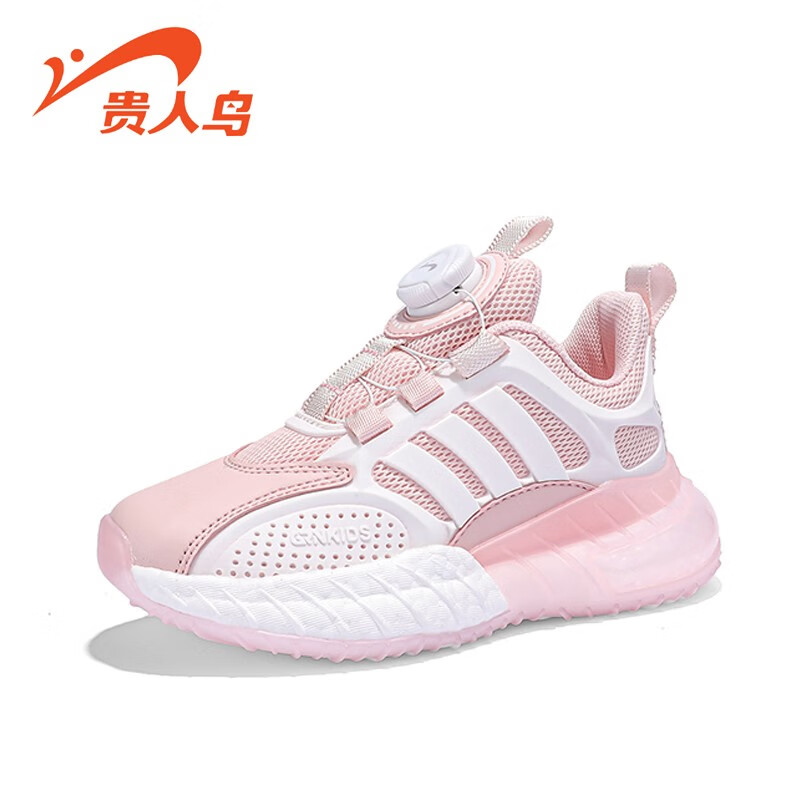 贵人鸟童鞋男女童运动鞋儿童休闲鞋子2025春季新款透气网面旋转纽扣鞋 粉色 30码/内长19.1cm