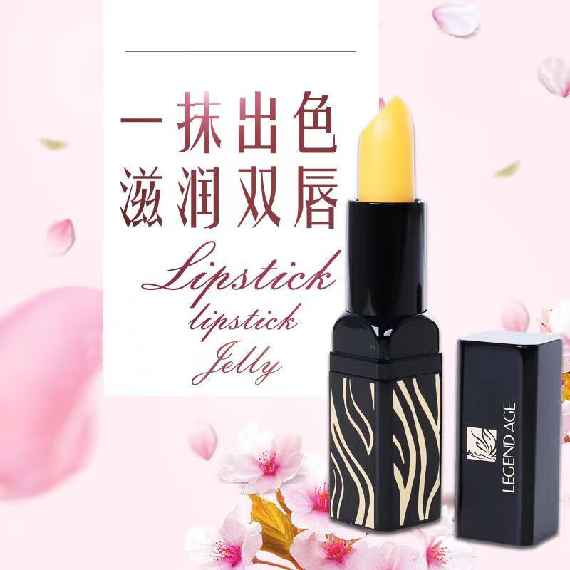 红樱桃健康唇膏合法吗(红樱桃唇膏的功效与作用)