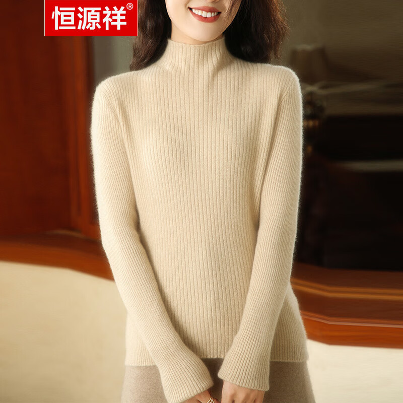 恒源祥竖纹提花100%山羊绒衫秋冬季毛衣女装气质显瘦针织衫 青绒色 165/88A 属于什么档次？